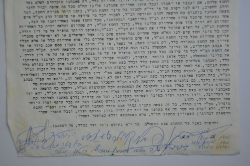 jüdische Judaica Rabbi Handschrift signiert Unterschrift Dokument hebräisch חתימות רבנים - Bild 8 von 9