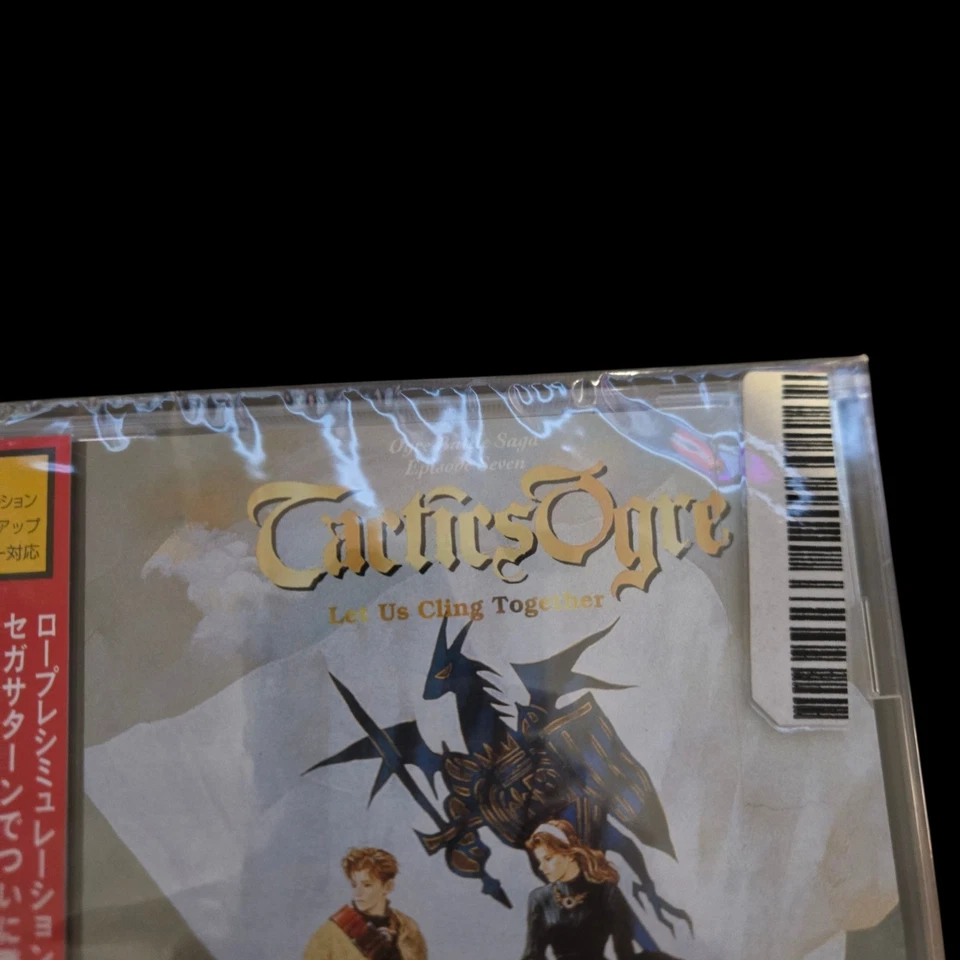 Tactics Ogre: Let Us Cling Together with manual Sega Saturn SS Japan ver. - Image 2 of 3