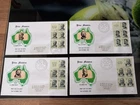 Australia 1969 Prime Ministers Booklet Panes First Day Covers (4)
