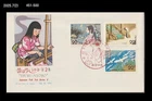 Bird,Crane,Silk,Weaving,traditional tales,Literature,Japan 1974 FDC,Cover