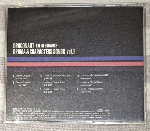 Anime japonés Dragonaut The Resonance CD Drama y canciones de personajes vol.1 - Imagen 3 de 3