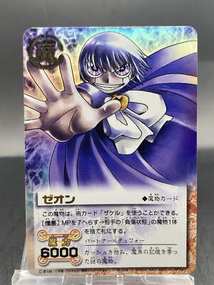 魔鐘　　Magic bell s-l400.jpg