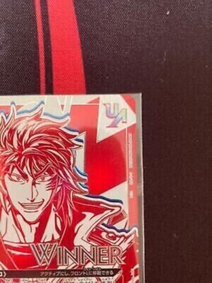 UNION ARENA トリコ WINNER Union Arena Card Toriko Union Rare Winner Stamp Ver. Japanese Near
