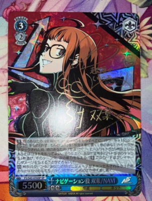 Weiss Schwarz Persona 5 FUTABA/NAVI Signed SP P5/S45-076SP
