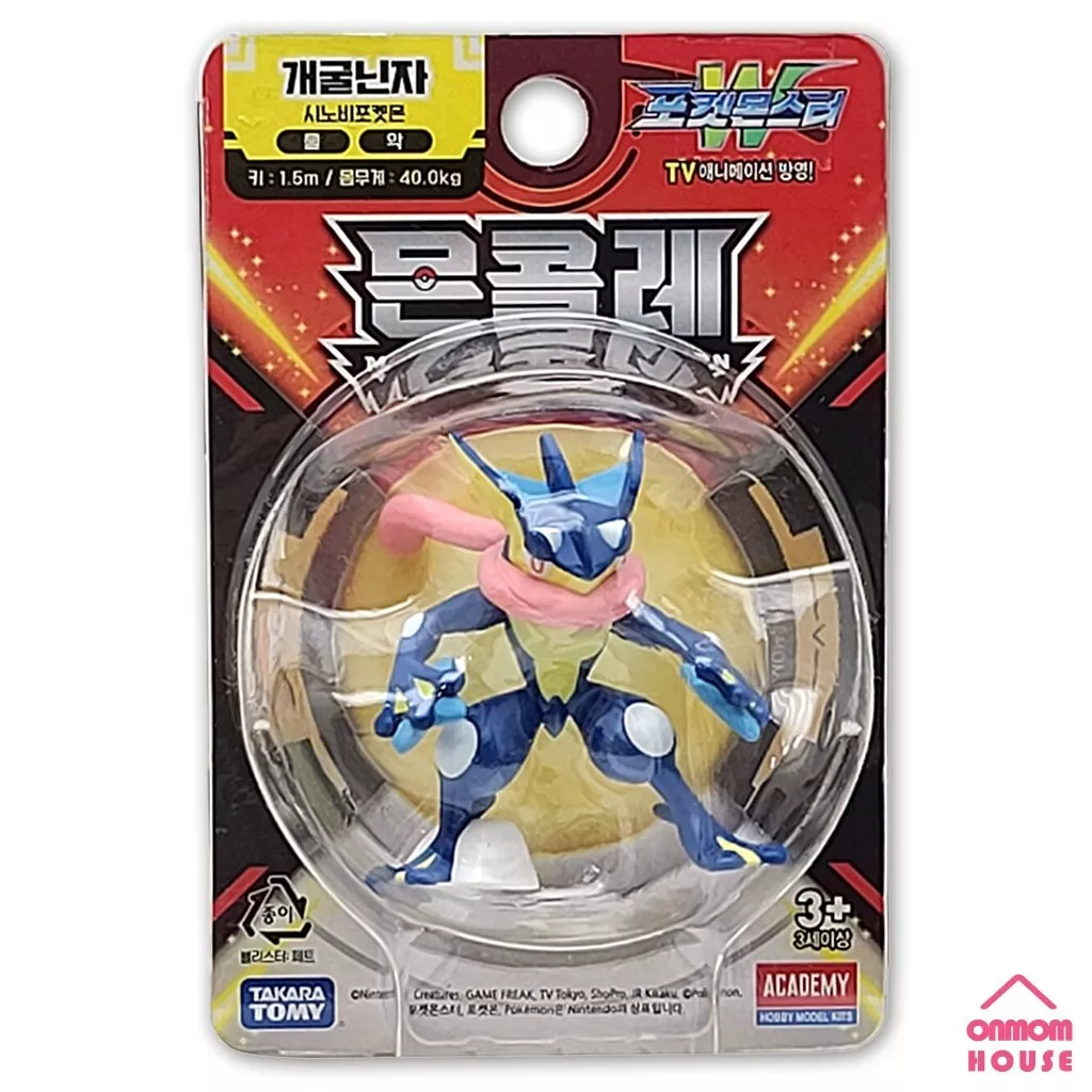 Brinquedo Do Pokemon Greninja