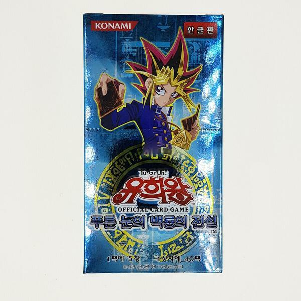 Yugioh Legend of Blue Eyes White Dragon LOB K Booster Box