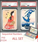 PSA 10 Pikachu Cramorant 226/227-P sequential w/Stamp Box Pokemon Card Japan