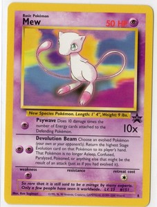 Vintage Mew | eBay