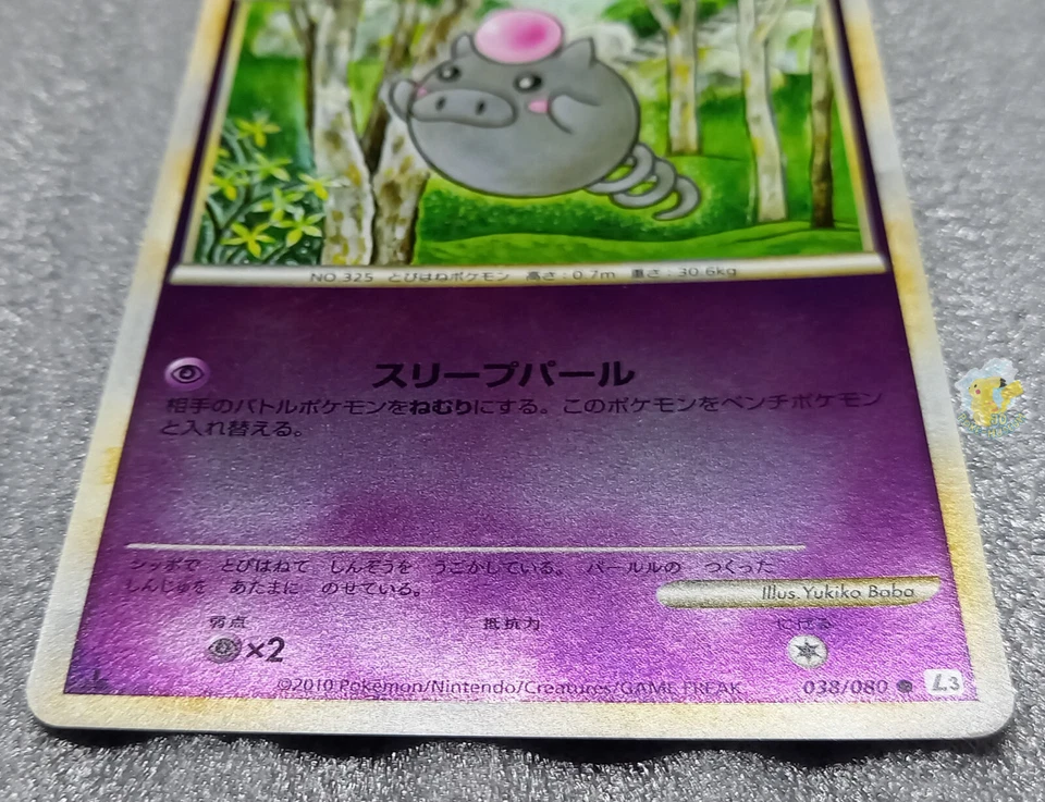 Pokemon 2010 Clash at the Summit L3 1st Ed Spoink 038/080 Reverse Holo Card NM+ - Image 2 of 4