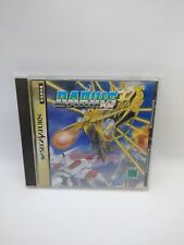 Darius Gaiden SEGA Saturn SS Japan Import US Seller. Complete. Tested/Works.