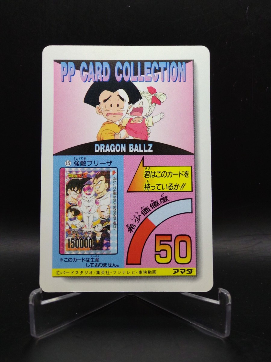 DRAGON BALL Z AMADA ドラゴンボールZ 350 i-img1198x898-