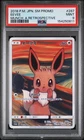 2018 Pokemon Japanese Eevee Munch A Retrospective Promo #287 PSA 9