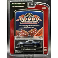Greenlight 1:64 2010 Ford Shelby GT-500 Out of Print Collectible Car