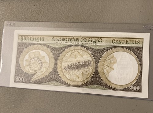 Cambodia 100 Riels Paper Money NICE UNCIRCULATED BILL | eBay
