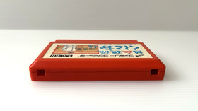 Technos Japan Famicom Nekketsu Kunio-kun set Lot of 7 Dodgeball Kakutou Downtown