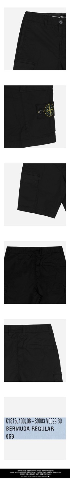 Stone Island 5S Patch Wappen Bermuda Shorts Black L100L08 S0003 V0029 138433144 thumbnail 3