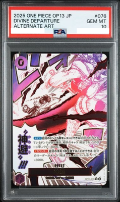 PSA10 DIVINE DEPARTURE ALTERNATE ART 神避 PSA 10 Divine Departure OP13-076 Alternate Art 2025 One Piece Card