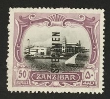 ZANZIBAR 1908 HIGH VALUE 50R SPECIMEN (SCOTT 117 SG 243)