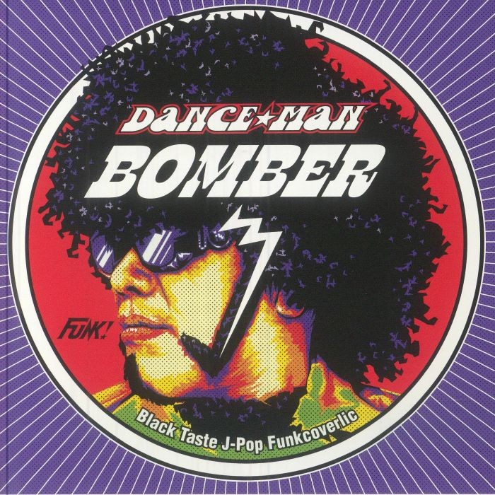 DANCE MAN - Bomber - Vinyl (7"")