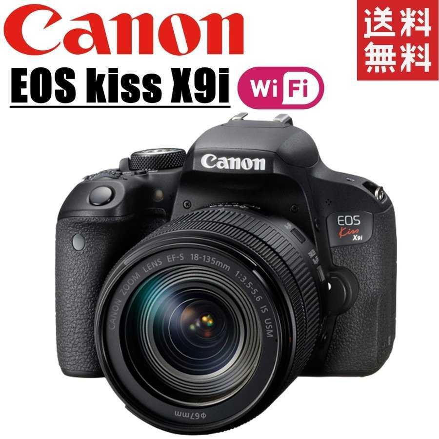 キャノン EOS Kiss X9i EF-S 18-135 USM Kit Canon 2017 DSLR EOS Kiss X9i Lens Kit EF-S18-135mm F3.5-5.6