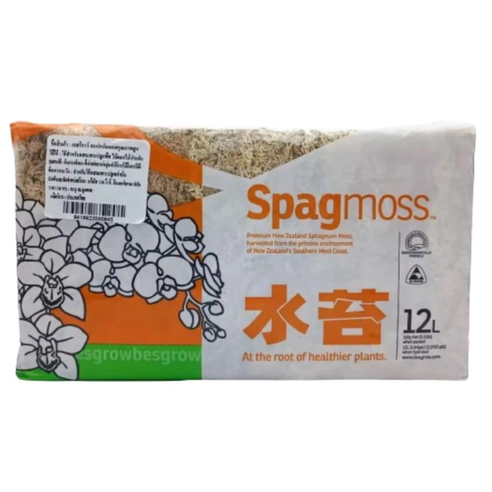 2 Spagmoss carton Orchid Plant Long Moss Sphagnum 12L. New Zealand Besgrow Brick - Image 4 of 4