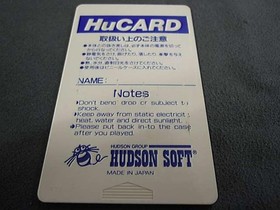 Hudson PC Engine Soft GUNHED Used
