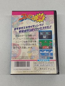 NAMCOT Famicom Software Famista '94