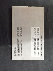 KONAMI Famicom Soft Metal Gear Used