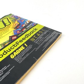 LEGO The Lego Movie 70810 Instruction Manual Only