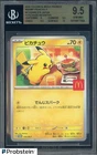 2025 Pokemon Japanese Mega McDonald's Promo #020/M-P Pikachu BGS 9.5 GEM MINT