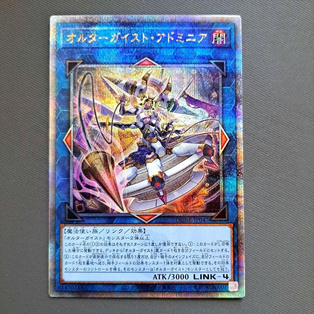 遊戯王OCG DUELIST NEXUS Yugioh Duelist Nexus Booster Case (12 Boxes) Brand New
