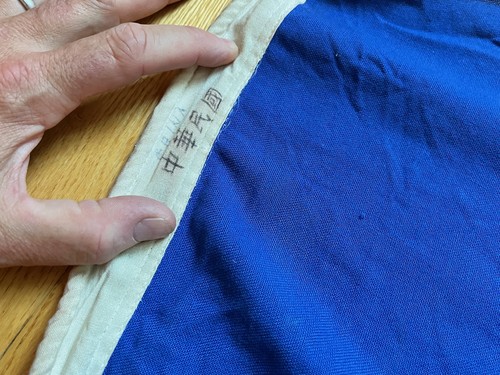 Vint 1940s 50s REPUBLIC OF CHINA Maritime Flag 73" x 46" Cotton - Picture 3 of 15