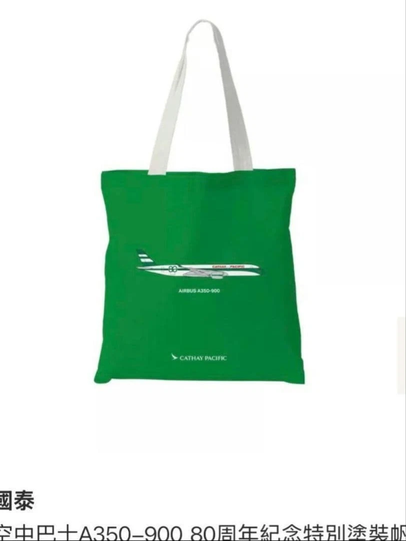 Bag Cathay Pacific Airlines Collectibles for sale | eBay