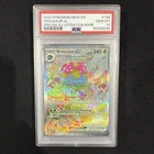 VENUSAUR EX 198/165 PSA 10 POKEMON 151 SPECIAL ILLUSTRATION RARE POKEMON ENGLISH