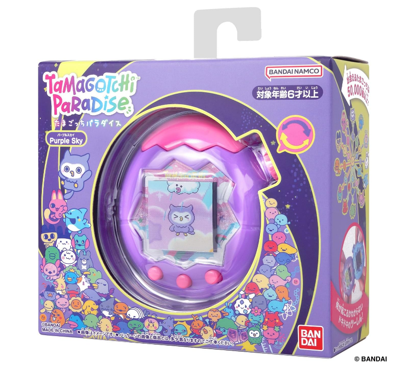 Tamagotchi Paradise 青と紫 2個セット BANDAI Tamagotchi Paradise Purple Sky English German French 9