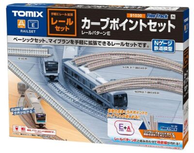 Tomix N Spur Schienen Set Curve Punkt 91030 Modell Eisenbahn Liefert Resin Neu