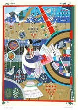 "Song of Songs 8"  Raphael Abecassis serigraph 