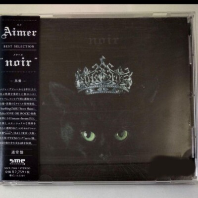 Aimer　Star Ring Child　ポスター　B StarRingChild (Movie Version) - YouTube