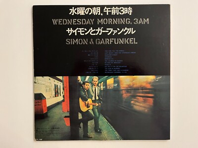 Wednesday サウンドトラック レコード Amazon.co.jp