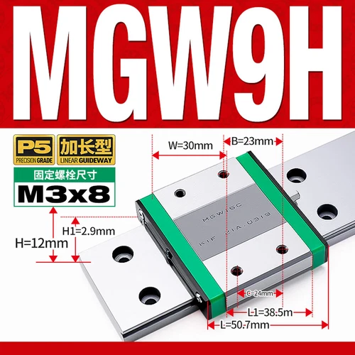 MGN / MGW Series Linear Slide Rail Guide, Sliding Block, for DIY 3D Printer CNC - Picture 29 of 36