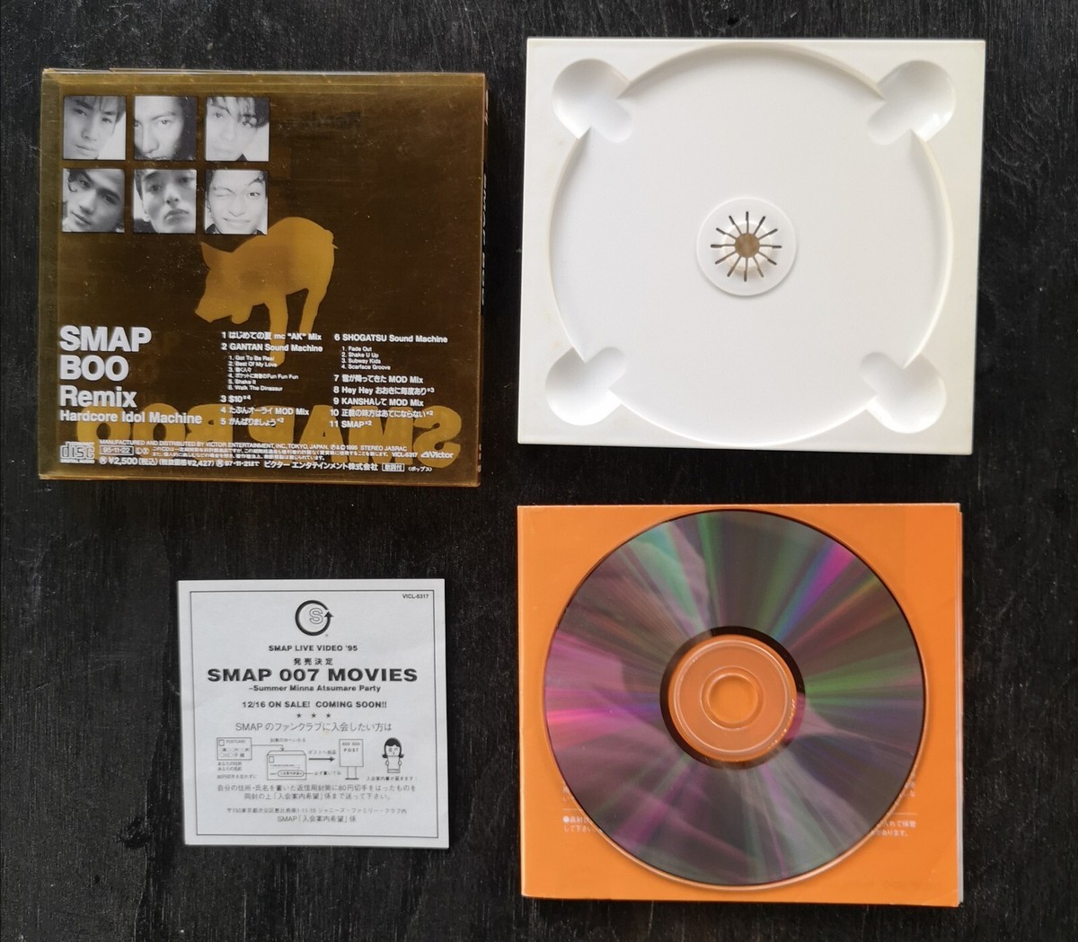 邦楽 SMAP BOO Remix Hardcore Idol Machine Smap - Boo / CD
