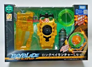beyblade burst long bey launcher set