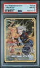 2022 Pokemon Lost Origin Full Art Pikachu TG05/TG30 PSA 8