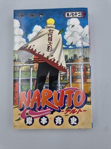 Naruto Volume 72 | eBay