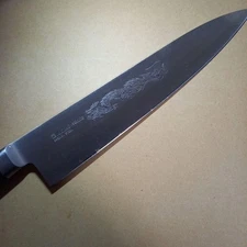 Misono Gyuto Chef Knife 240mm Tsuba Guard Engraved Carbon Steel Made in Japan