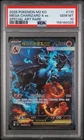 PSA 10 Pokemon Mega Charizard x EX SAR 110/080 Inferno M2 Korean Phantasmal