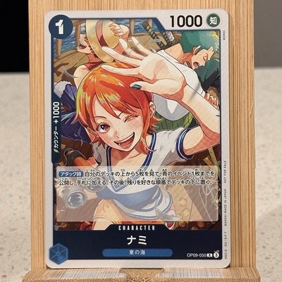 Nami OP00-050 [PROMO] Lets Get Started Campaign One Piece JP + Don!! Card