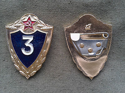 Konvolut Abzeichen 4-Set Garde Gardestern 3.Klasse Soldat UdSSR USSR orden Armee