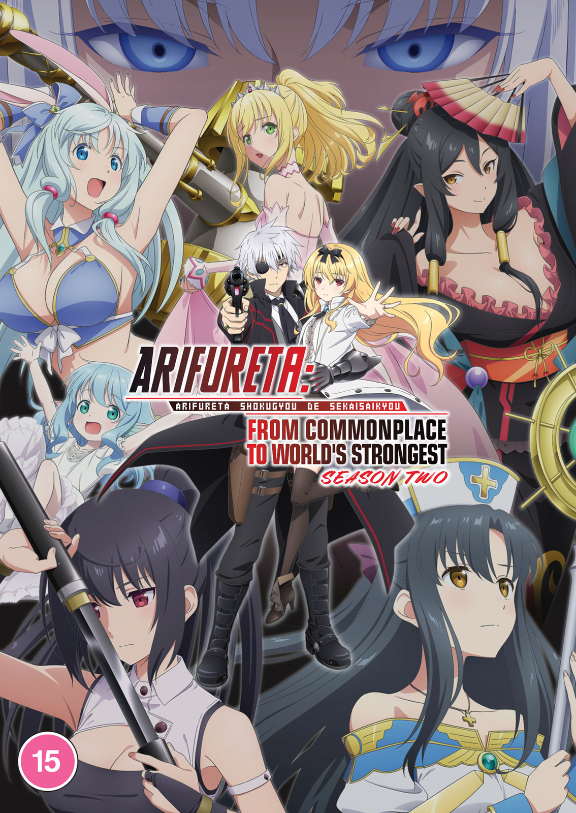 Arifureta: From Commonplace to World's Strongest: Season Two (DVD)