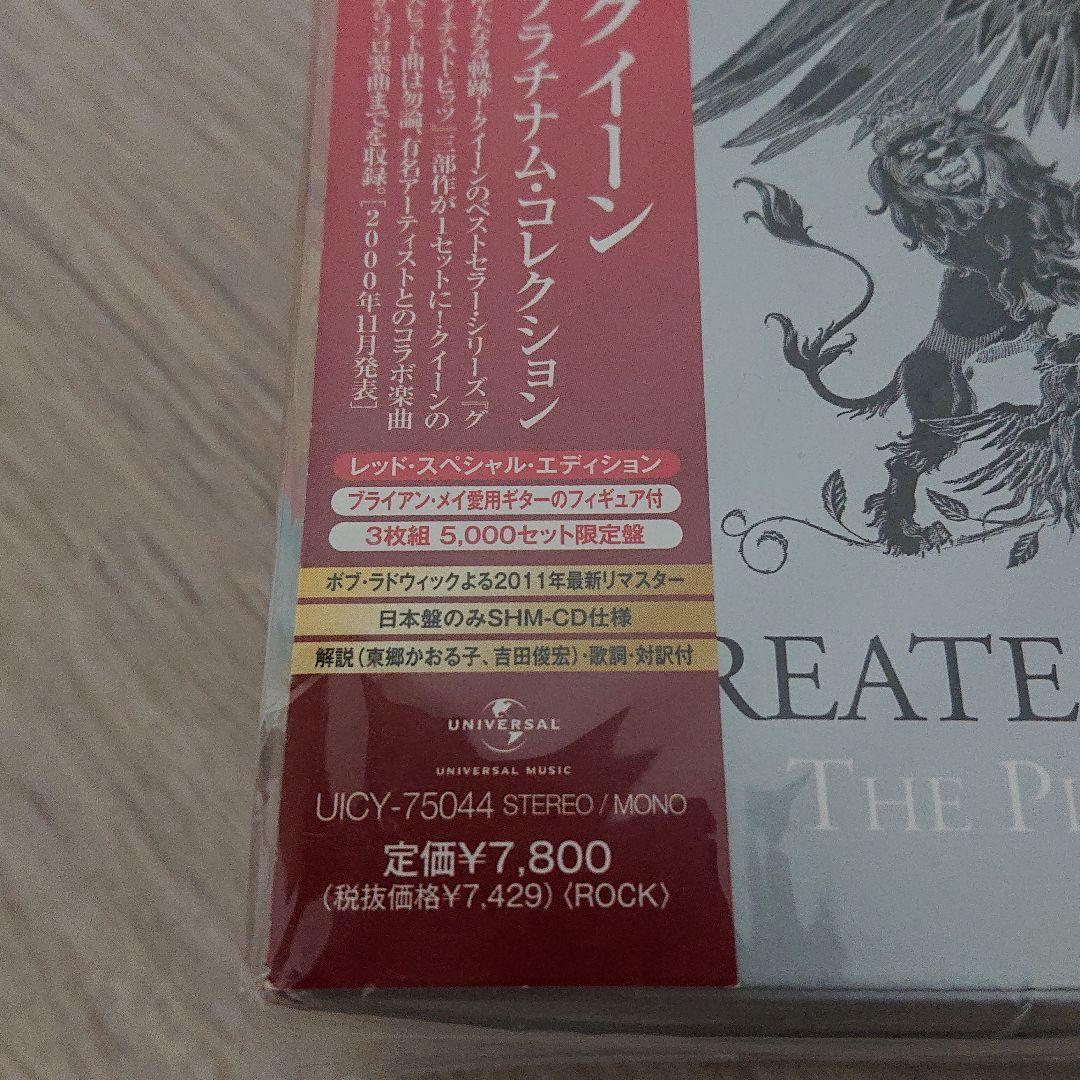 QUEEN プラチナム・コレクション レッド・ スペシャル・エディション Amazon.co.jp: プラチナム・コレクション～レッド・スペシャル